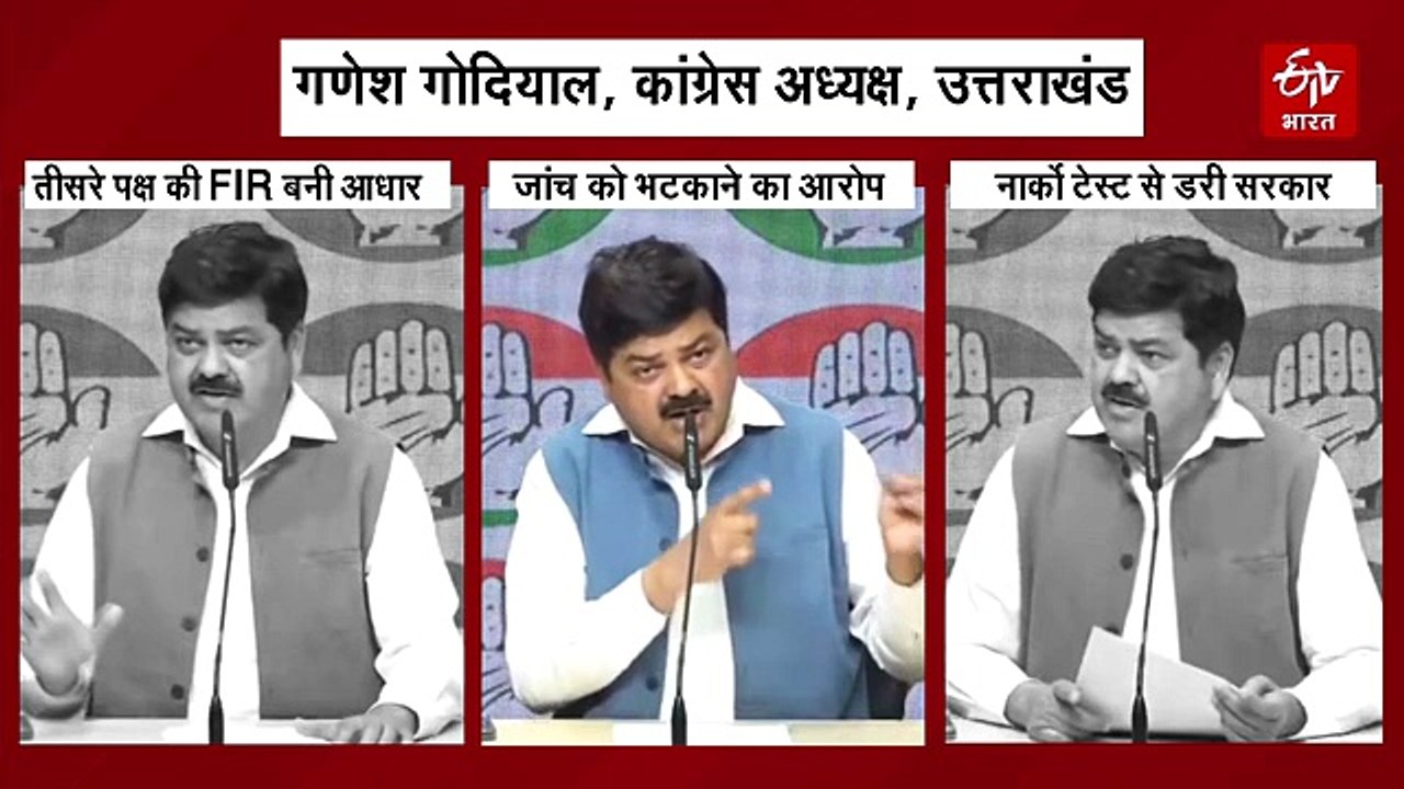अंकिता भंडारी हत्याकांड: क्या सच में नार्को टेस्ट करवाना चाहते थे आरोपी? गणेश गोदियाल ने किया दावा
