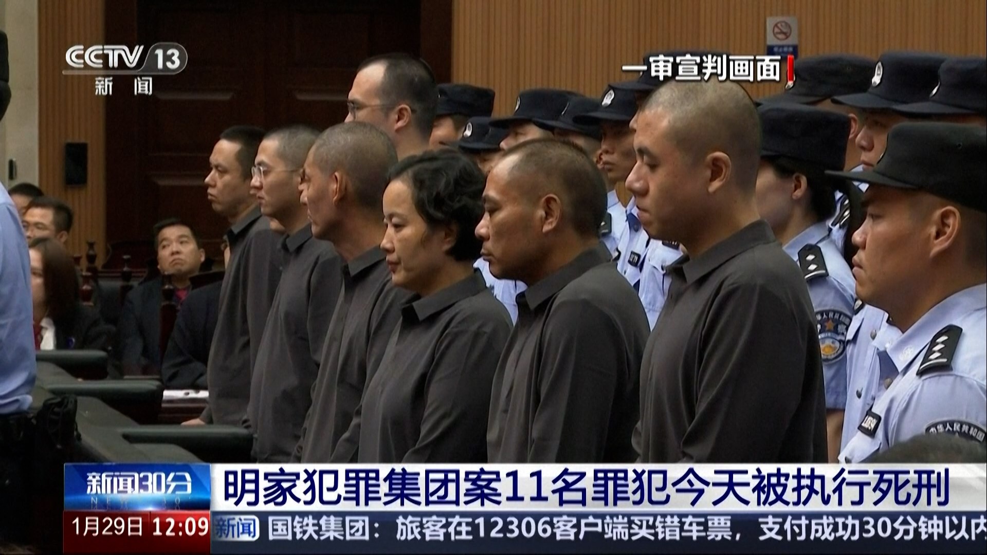 China ha cerrado uno de los cap�tulos m�s oscuros de la criminalidad transnacional en el Sudeste Asi�tico con la ejecuci�n de 11 integrantes de la familia Ming, un clan mafioso que gobern� de facto zonas del norte de Birmania. La sentencia, dictada originalmente por un tribunal de la provincia de Zhejiang y ratificada por el Tribunal Popular Supremo de Pek�n, responde a graves delitos de homicidio, fraude, detenci�n ilegal y gesti�n de centros de juego.