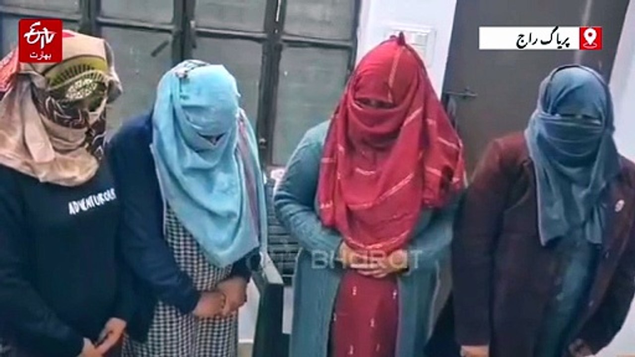 الہٰ آباد میں ایک ماہ میں دوسرا سیکس ریکیٹ کا پردہ فاش، آٹھ نوجوان مرد و خواتین گرفتار