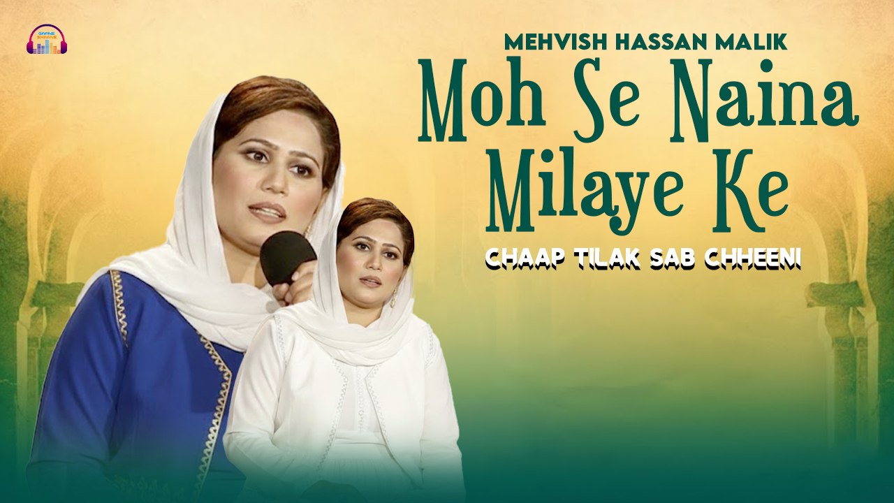 Moh Se Naina Milaye Ke | Chaap Tilak Sab Chheeni | Mehvish Hassan Malik