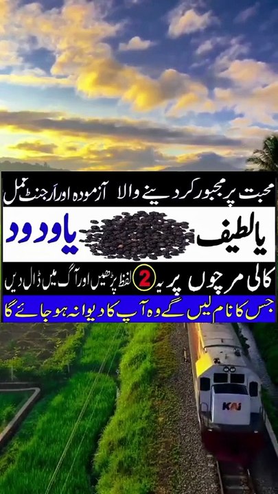 Powerful wazifa