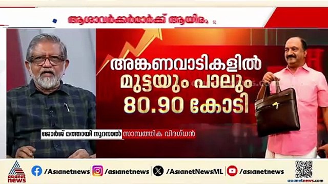 'ബജറ്റിനെ രാഷ്ട്രീയ ആയുധമാക്കി, ലോട്ടറിയും മദ്യവും വിറ്റ് കേരളത്തിന് ഇനിയും മുന്നോട്ട് പോകാനാകില്ല'