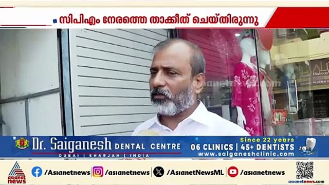 CPM അടിമുടി അഴിമതിയിൽ മുങ്ങി നിൽക്കുകയാണ്; പാർട്ടിയുമായുള്ള ബന്ധം അവസാനിപ്പിച്ച് അഡ്വ. ബി എൻ ഹസ്കർ