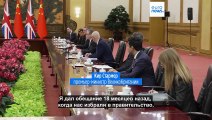 Лондон и Пекин ищут пути сближения: Стармер встречается с Си и призывает к стратегическому партнерству