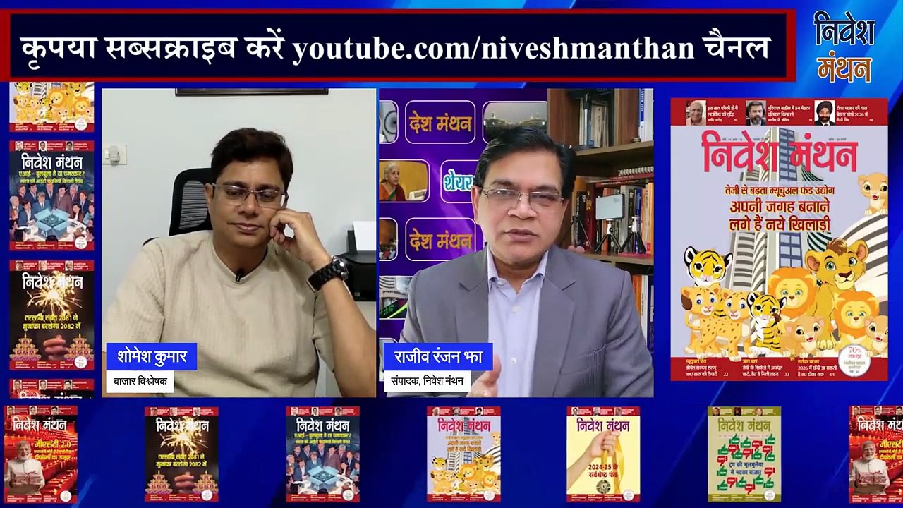 NIFTY PREDICTION FOR TOMORROW _ NIFTY AND BANK NIFTY ANALYSIS _ NIFTY LEVELS