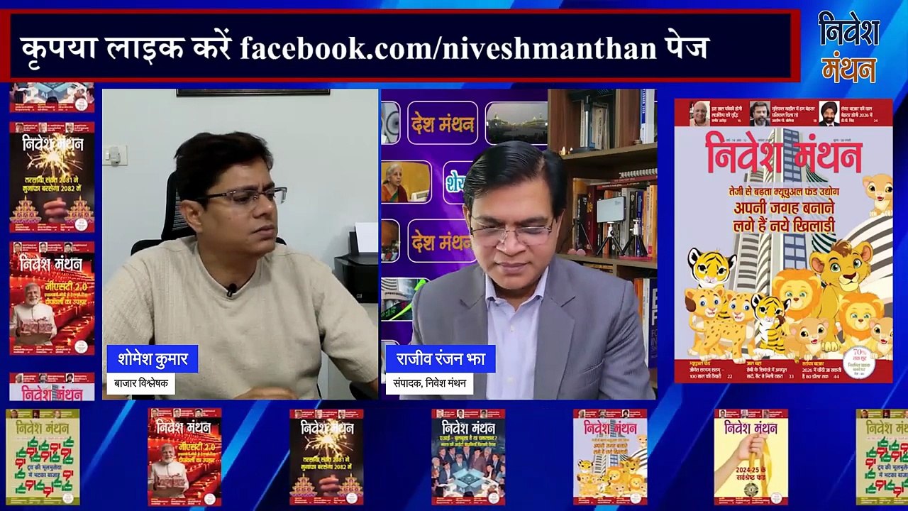 Reliance Industries Share में आगे क्या करें निवेशक? | Stock Market Analysis | Latest News