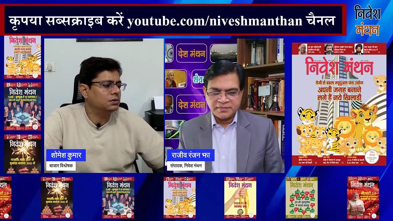Sula vineyards share में आगे क्या करें निवेशक? | Stock Market Analysis | Latest News