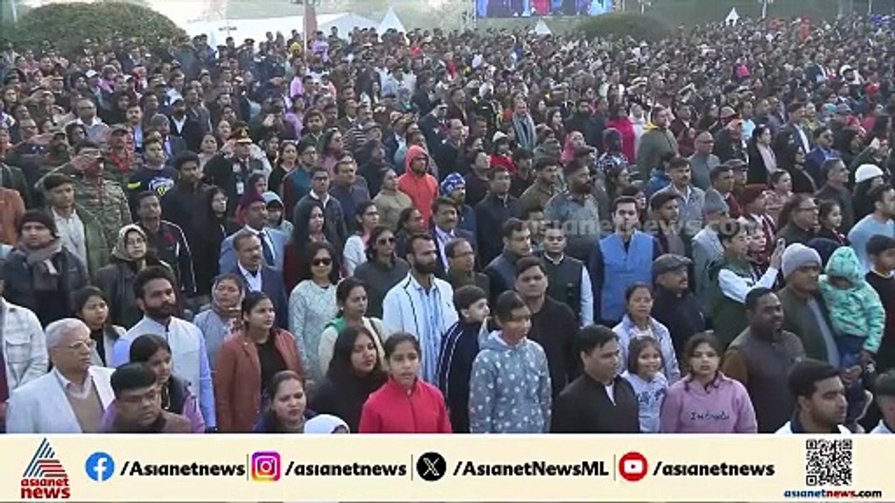 റിപ്പബ്ലിക് ദിന ആഘോഷങ്ങൾക്ക് സമാപനം കുറിച്ച് ബീറ്റിംഗ് റിട്രീറ്റ് ചടങ്ങുകൾ പുരോ​ഗമിക്കുന്നു