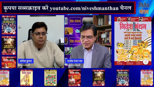 Mazagon Dock Shipbuilders Share में आगे क्या करें निवेशक_ _ Stock Market Analysis _ Latest News