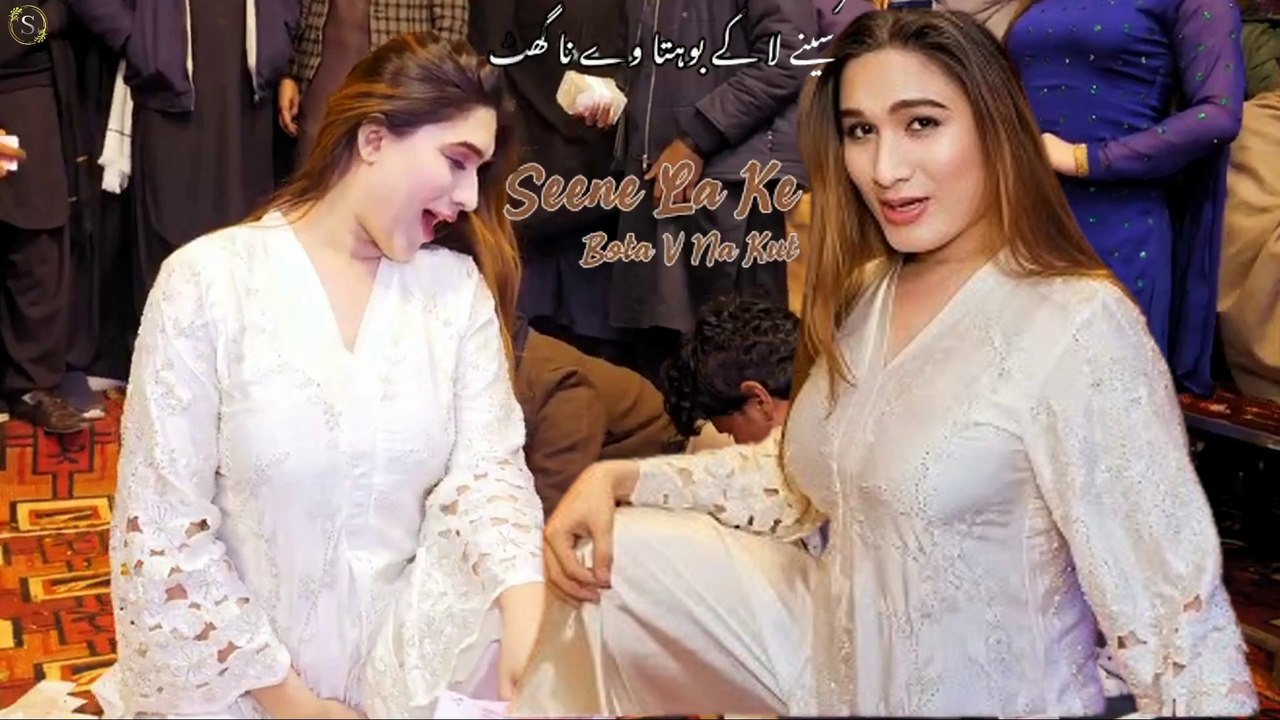Seene La Ke Bota V Na Kut Way Dholna,Maha G Latest Dance Performance,sa d 4k mujra 2026 #mujra
