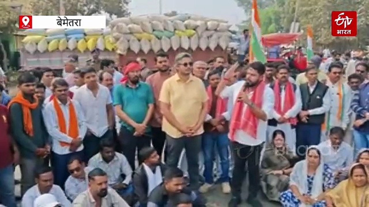 धान खरीदी के मुद्दे पर कांग्रेस ने किया चक्काजाम, तय तारीख तक किसानों का धान खरीदने की चेतावनी