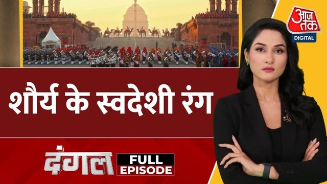 हिंद के शौर्य की संगीतमय शाम, देखें विजय चौक पर बीटिंग रिट्रीट का जश्न