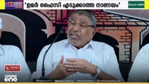 സമസ്ത മുശാവറ അംഗം ഉമർ ഫൈസിക്കെതിരെ ലീഗ് നേതാവ് എം .സി മായിൻ ഹാജി