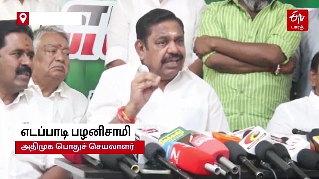 ஓபிஎஸ்-க்கு அதிமுகவில் இடமில்லை - எடப்பாடி பழனிசாமி திட்டவட்டம்