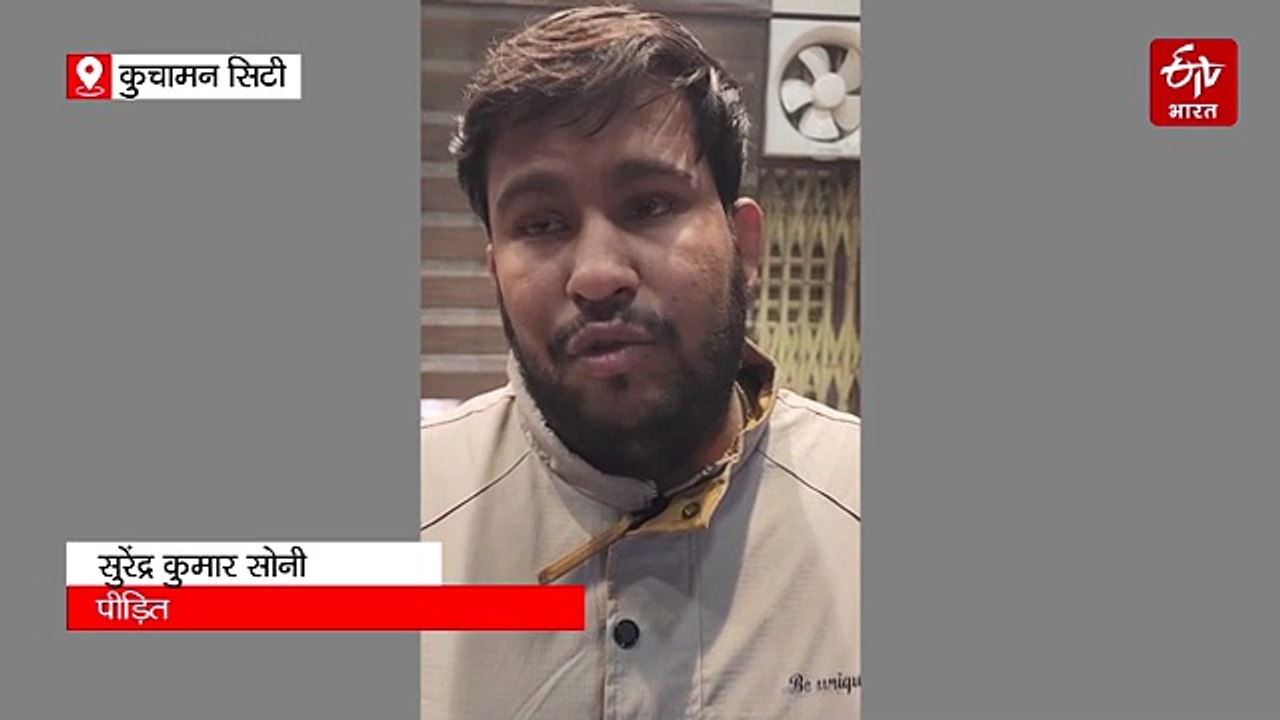 7 चोरों ने ज्वेलर्स की दुकान पर बोला धावा, करीब...
