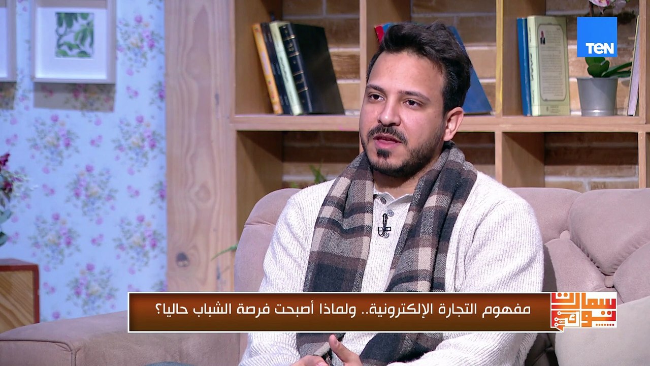 التجارة الإلكترونية تفتح آفاقًا جديدة … فرص واعدة للشباب في عصر التحول الرقمي