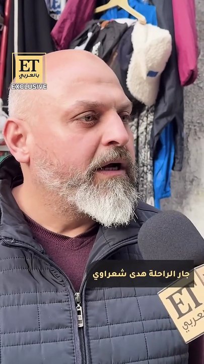 في موقع جريمة مقتل #هدى_شعراوي في منزلها بشارع خالد بن الوليد بدمشق.