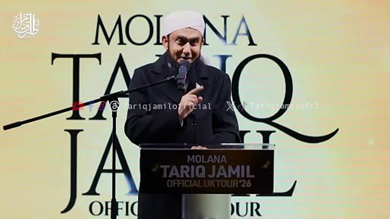Ghar Mein Sukoon Kaise Hoga? | Maulana Tariq Jameel Bayan | Peace in Home #MianBiwi #MaulanaTariqJameel #IslamicBayan #PeaceInHome #EmotionalBayan