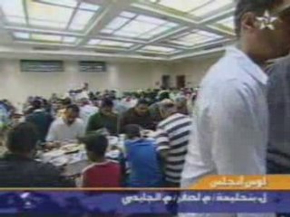 Marocains des Etats-Unis RAMADAN  MOsquer