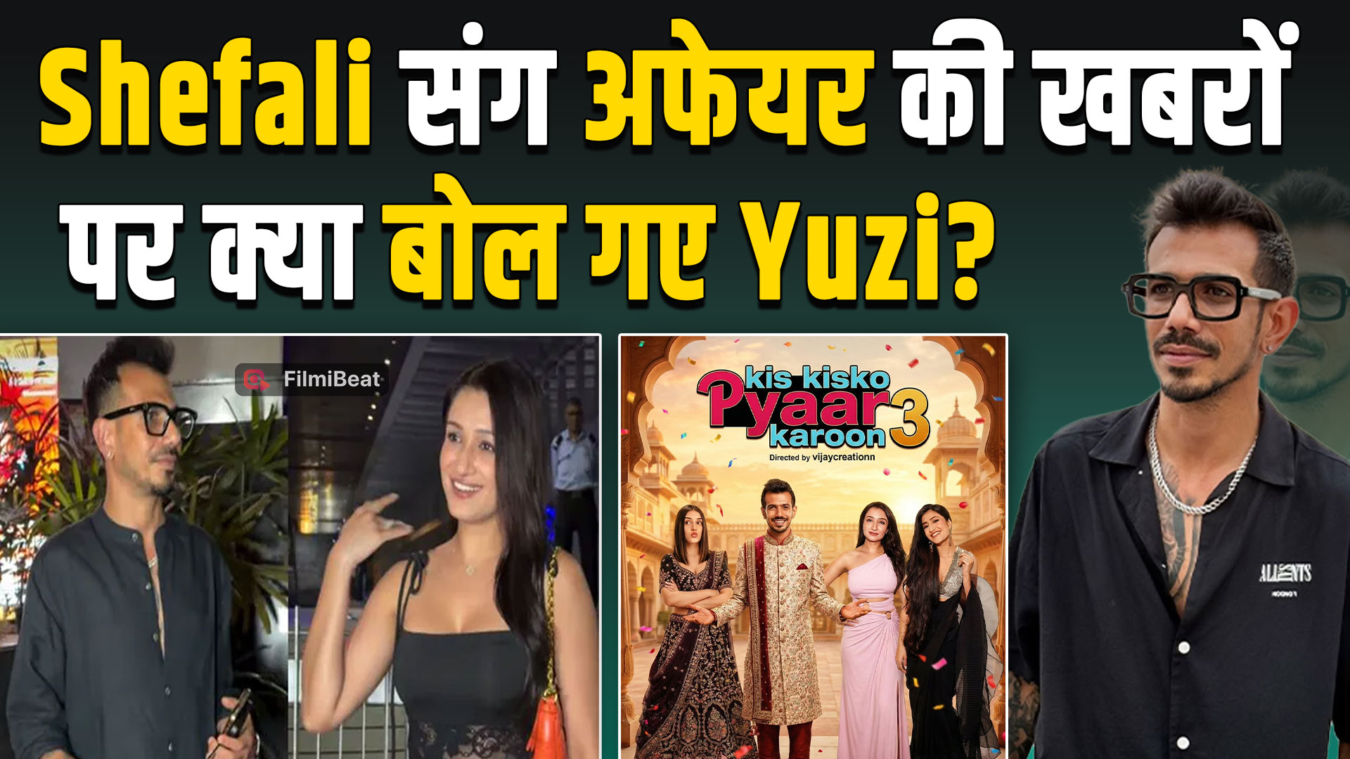 Dhanashree, Shefali Bagga और RJ Mahvash संग Viral Photo पर Yuzvendra Chahal ने किया ऐसा Comment!