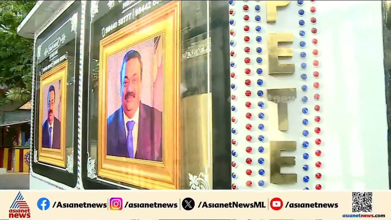 സിജെ റോയിയുടെ മൃതദേഹം നേചേഴ്സ് ലക്ഷ്വറി റിസോർട്ടിലേക്ക് കൊണ്ടുപോകുന്നു; സംസ്കാരം നാല് മണിക്ക്