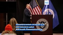 "Пограничный царь" Том Хоман заявил, что восстанавливает "закон и порядок" в Миннеаполисе