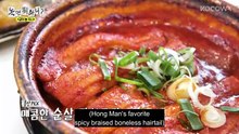 Hong Man Says Everyone Must Eat This While on Jeju Island How Do You Play EP315 KOCOWA+