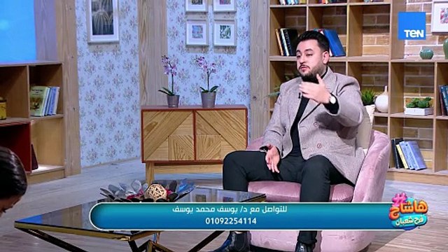 أساليب التغذية السليمة اللي بتساعد في علاج مشاكل السمنة مع دكتور يوسف محمد