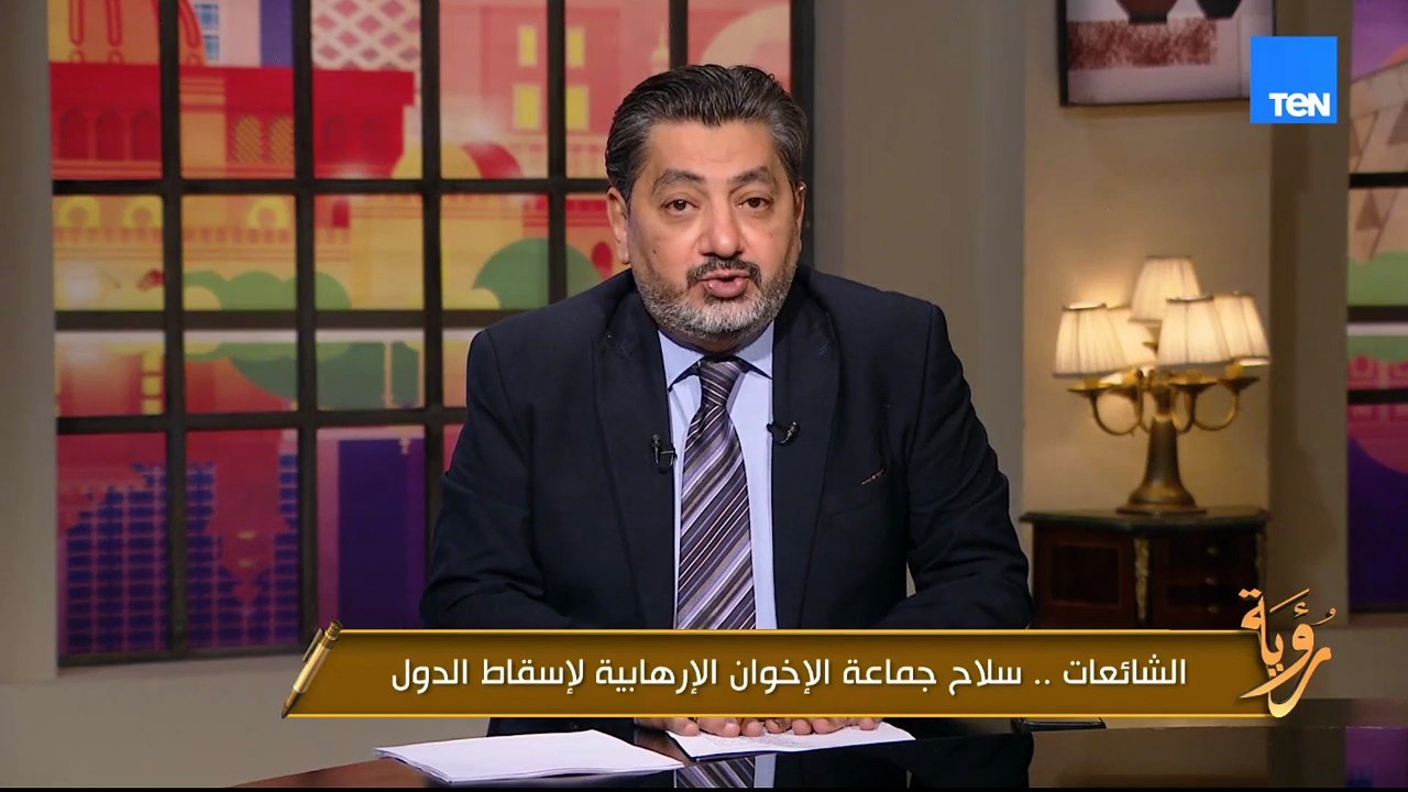 حسام الغمري يوضح كلمة وزير الداخلية حول جهود الوزارة في التصدي لمخططات الجماعة الإخوانية المستمرة
