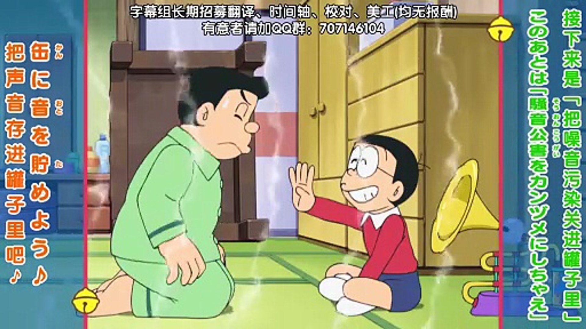 多啦A夢新番第899 集抽出大吉!占卜抽紙 把噪音污染關進罐子里 - video
