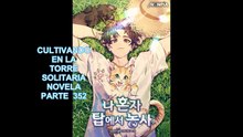 CULTIVANDO EN LA TORRE SOLITARIA NOVELA PARTE 352