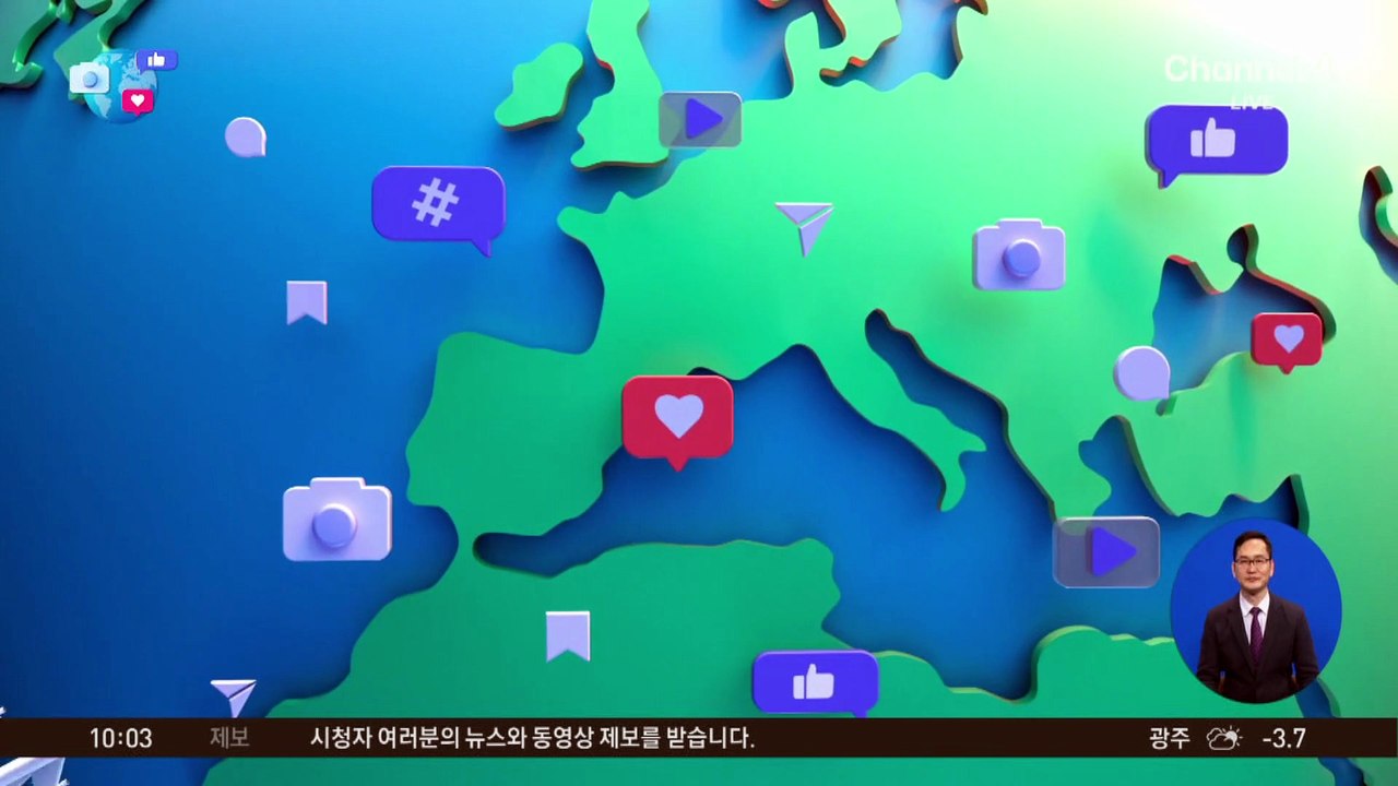 [앉아서 세계 속으로]인증샷 남기려다…눈표범에 공격 당한 관광객
