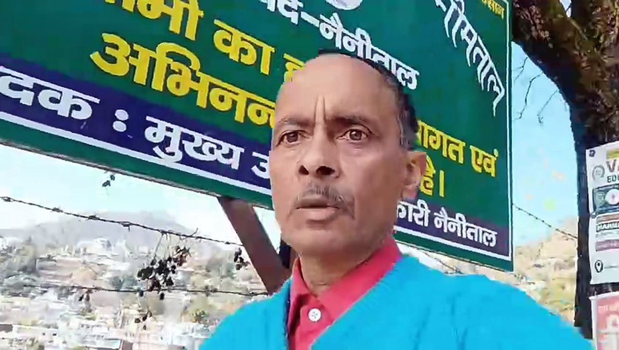 गांव का जीवन 28 जनवरी 2026 Village life