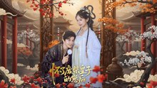 Pregnant with the Outcast Prince's Heir (2026) - FULL [Eng Sub]