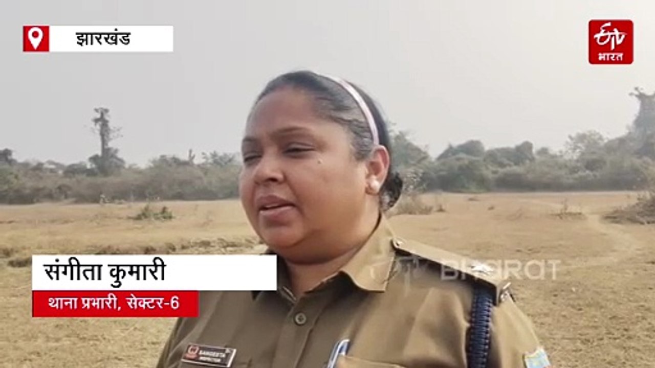बोकारो में मिला अज्ञात महिला का शव, सिर कुचलकर हत्या की आशंका