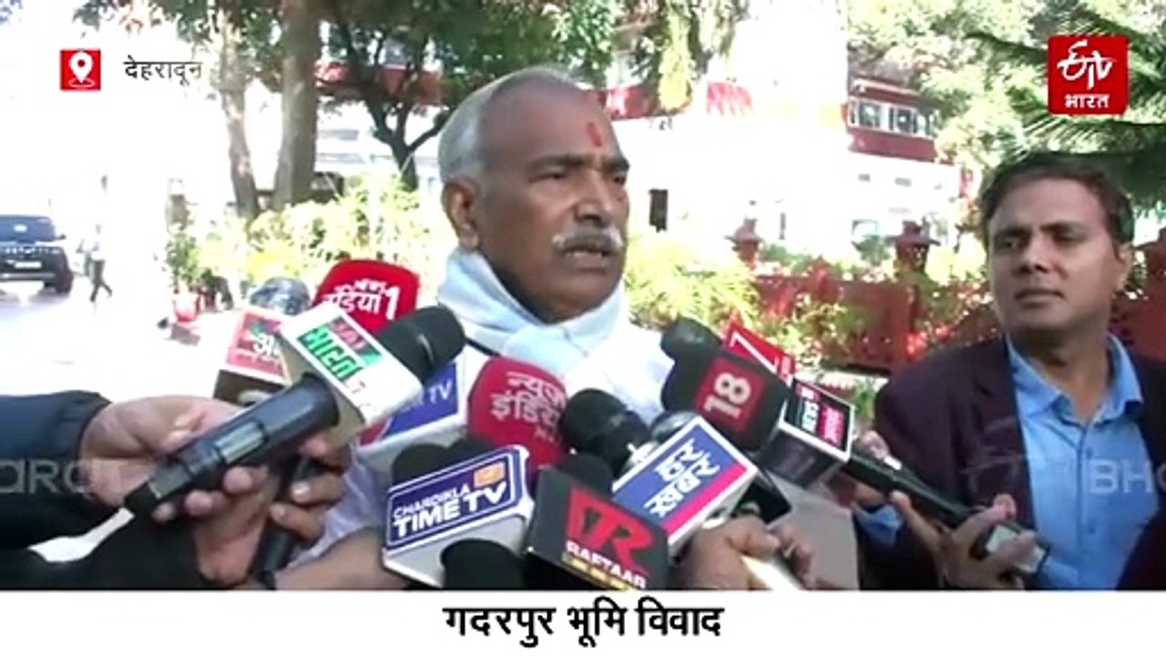 गदरपुर भूमि विवाद: DGP से मिले MLA अरविंद पांडे, दोनों पक्षों का नार्को और पॉलीग्राफ टेस्ट कराने की मांग