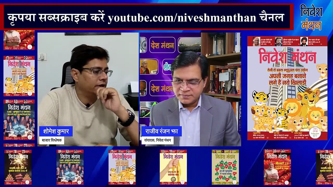 Cipla Share Latest News Today _ Ciplat Stock Price Analysis _ Stock Market Prediction