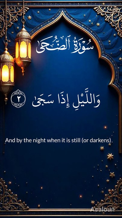 Best Islamic and moral stories
