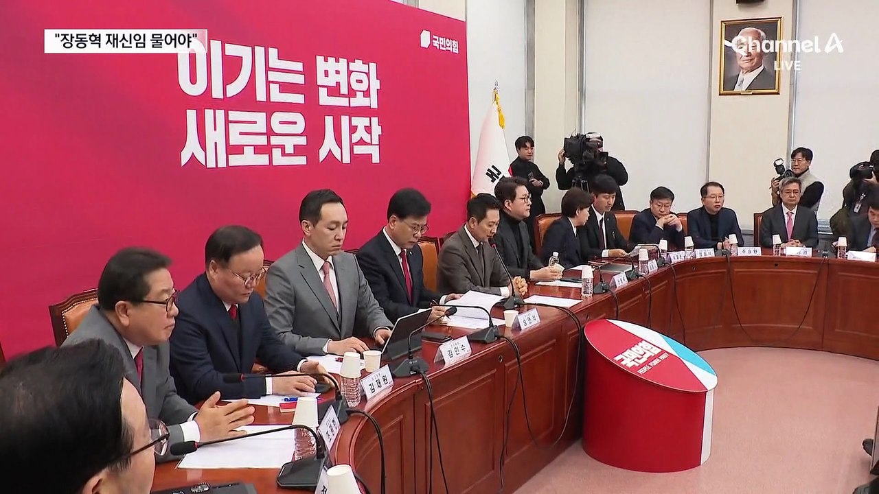 친한 “장동혁 재신임 투표”…지도부 “지방선거 준비”