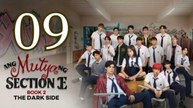 Ang Mutya ng Section E2 - Ep.09 [engsub]
