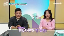 아빠의 도움을 받아 도전! 두발자전거에 도전하는 초3 딸