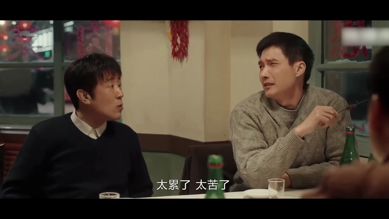 Review Phim- Theo Đuổi Con Đường Làm Cảnh Sát Để Tìm Hung Thủ G.i.ế.t Bạn - Tôi Là Cảnh Sát Hình Sự P1