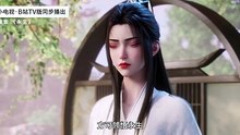 Donghua《Immortality Season 5》EP09 - [4K] - Watch New Donghua Episode for Free