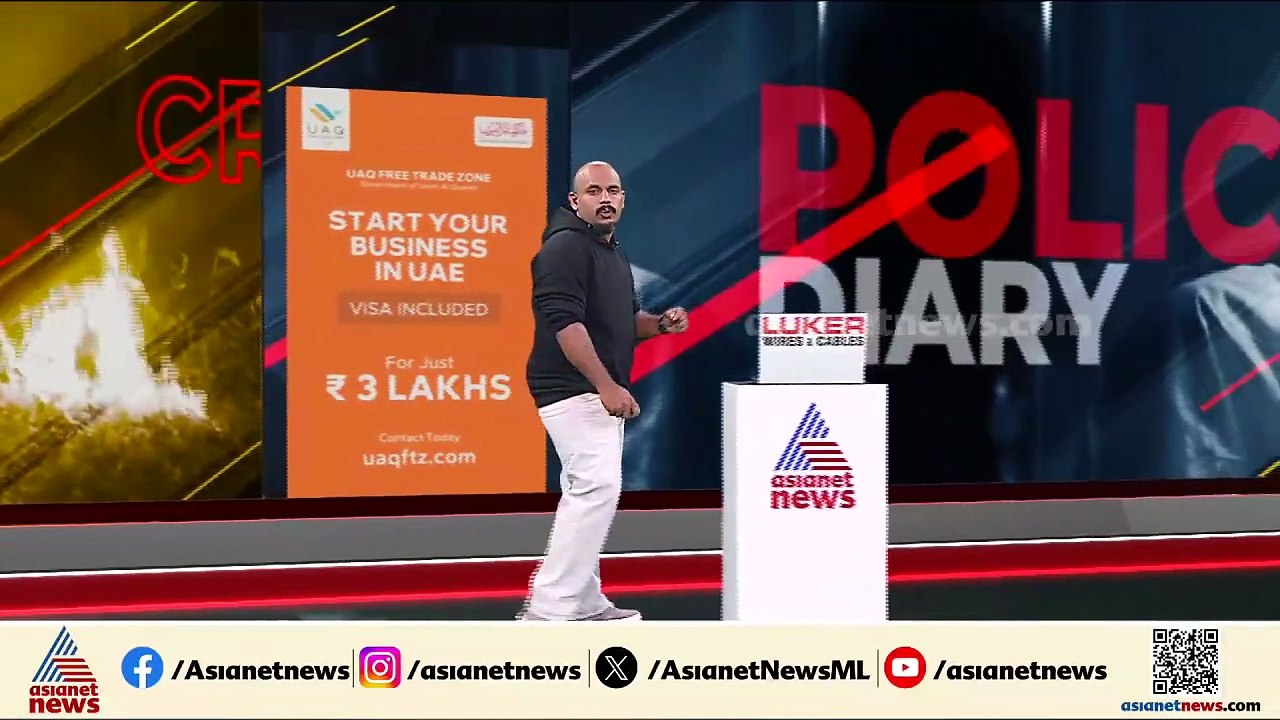 പെരുമ്പാവൂരിൽ 13കാരിയെ പീഡിപ്പിച്ച് ഗർഭിണിയാക്ക...