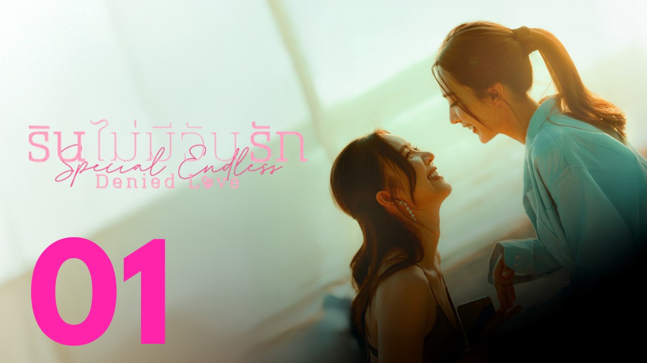 Denied Love Special Endless EP 1 | Romantische Serie