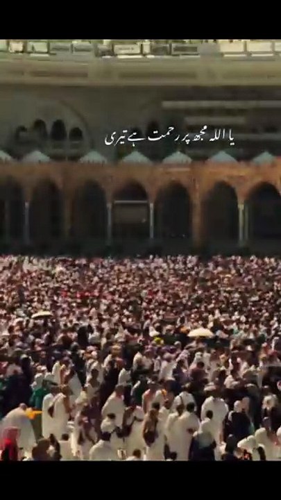 Beshak Subhanallah Allah Shukar Alhamdulillah 🕋🤲🕋