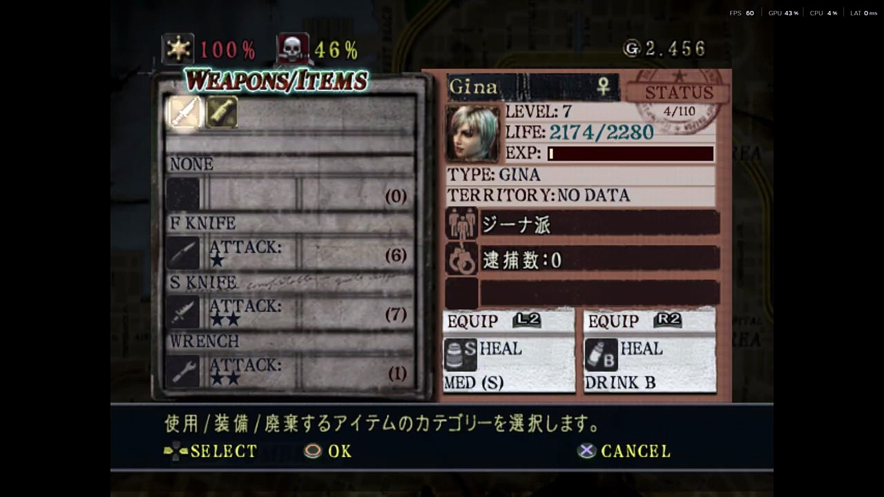 Beat Down: Fists of Vengeance #1 (PS2 JP) | Mafia Setup, XP Farming & Gina’s Revenge Arc