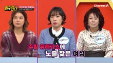 요리하다가 '폐암' 걸렸다?! 타르와 벤조피렌이 존재하는 조리흄?