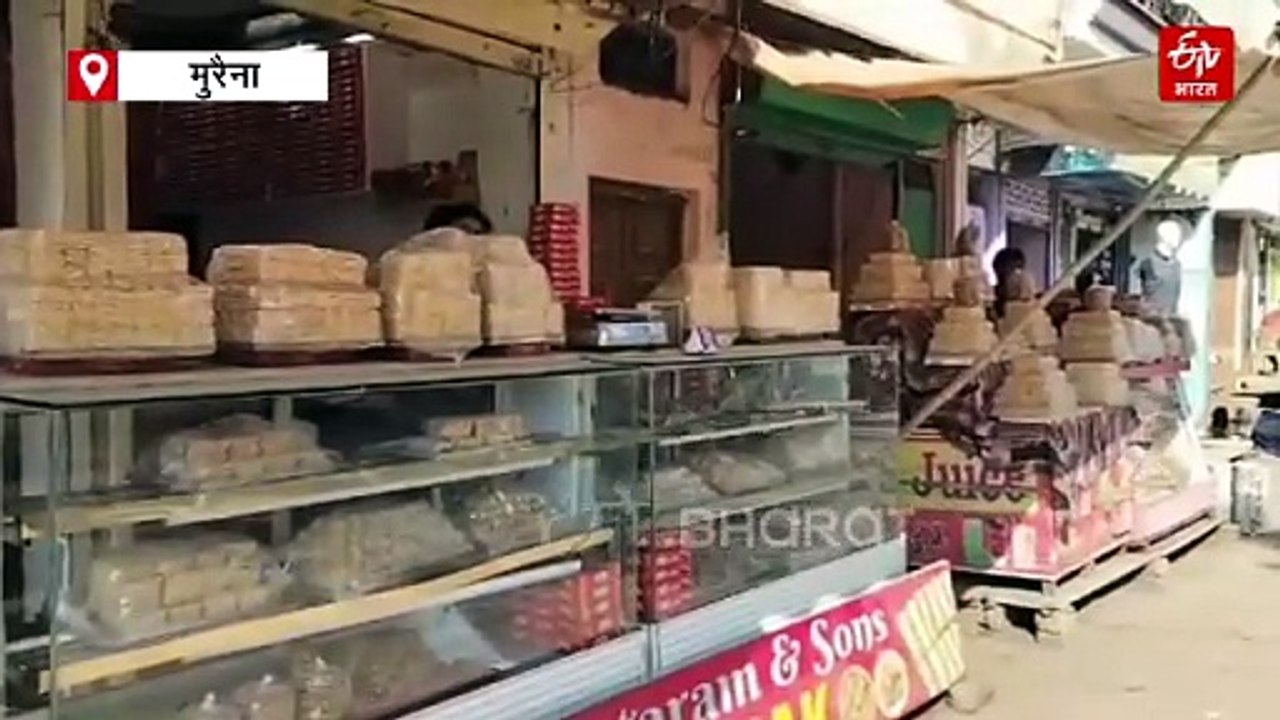 बजट पर चंबल के मिठास की नजर, मुरैना व्यापारियों को राहत की उम्मीद, बोले-विदेशों में मचाएंगे धूम