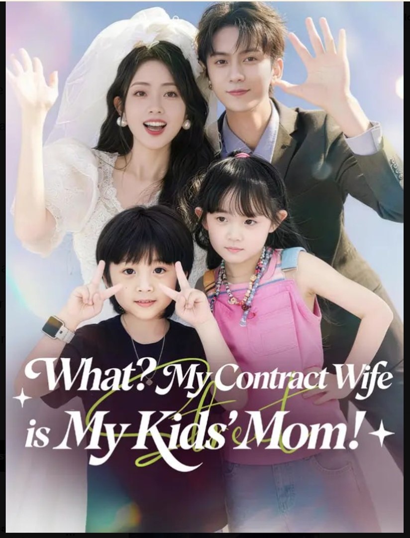 What My Contract Wife is My Kids Mom Drama Movies English Sub